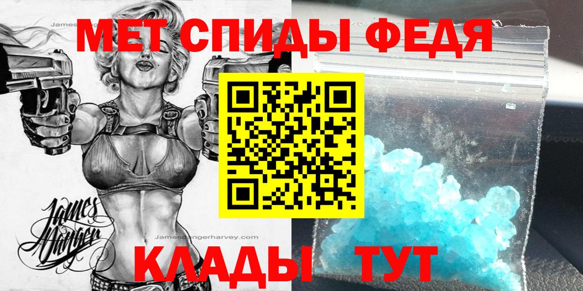Амфетамин VHQ Красноуфимск