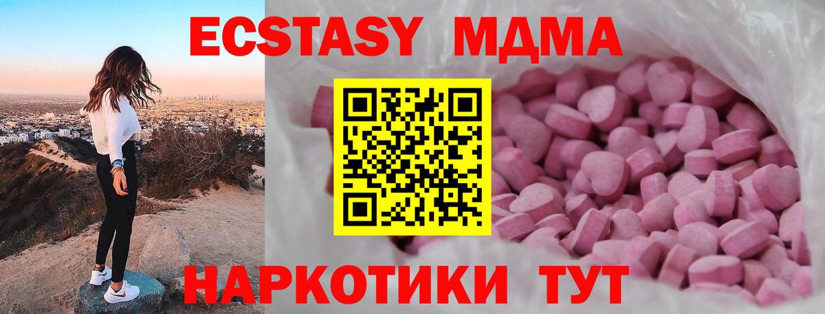 Ecstasy louis Vuitton  Вход с VPN  ЭКСТАЗИ XTC  Красноуфимск 