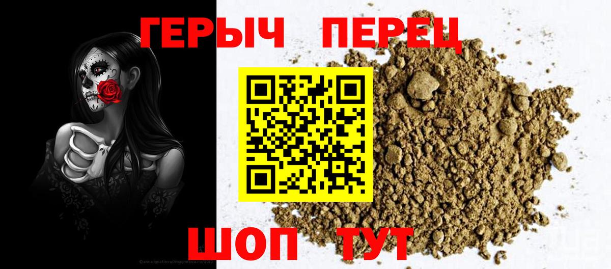 Героин Афган Красноуфимск