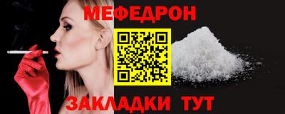 СК Гусиноозёрск