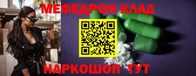 прущие крисы Гусь-Хрустальный
