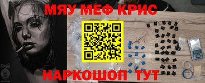 СК Гусиноозёрск