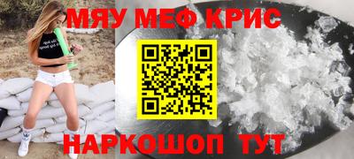 прущие крисы Гусь-Хрустальный