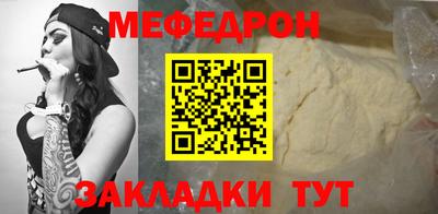 СК Гусиноозёрск