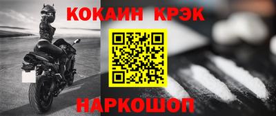 трава Гусев