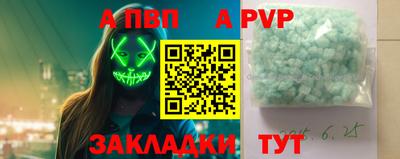 СК Гусиноозёрск