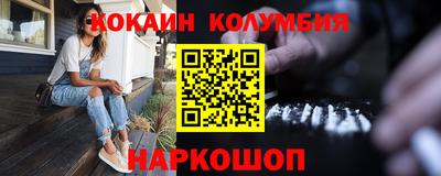 СК Гусиноозёрск