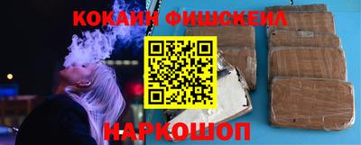 СК Гусиноозёрск