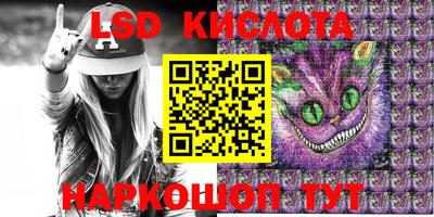 прущие крисы Гусь-Хрустальный