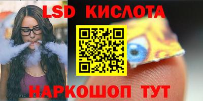 СК Гусиноозёрск