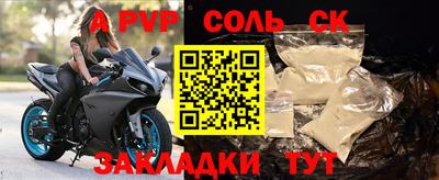 СК Гусиноозёрск