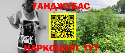 СК Гусиноозёрск