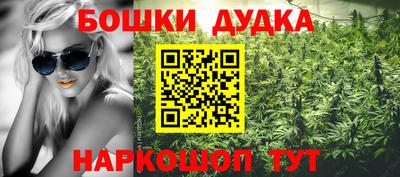 трава Гусев
