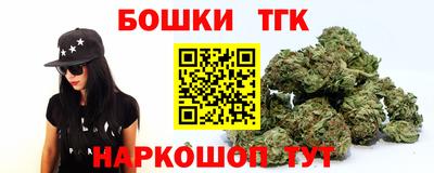 трава Гусев
