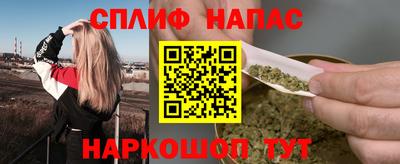 трава Гусев
