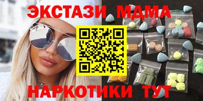СК Гусиноозёрск