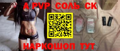 прущие крисы Гусь-Хрустальный
