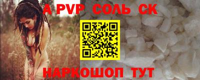 СК Гусиноозёрск