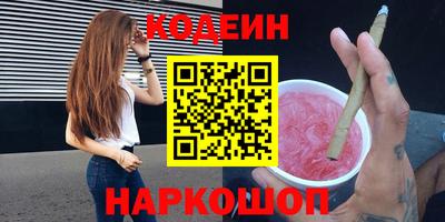 СК Гусиноозёрск