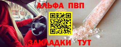 прущие крисы Гусь-Хрустальный