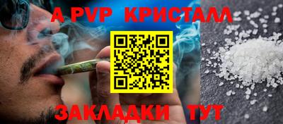 прущие крисы Гусь-Хрустальный