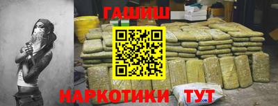 трава Гусев