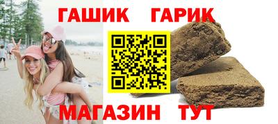 СК Гусиноозёрск
