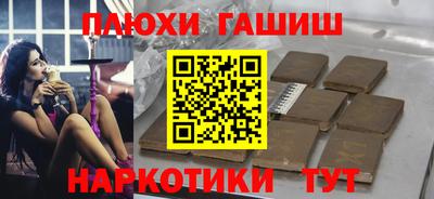 СК Гусиноозёрск