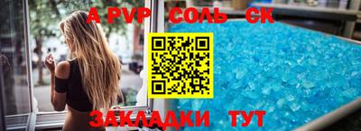 СК Гусиноозёрск