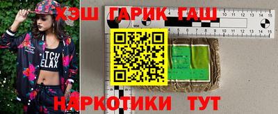 прущие крисы Гусь-Хрустальный