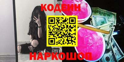 СК Гусиноозёрск