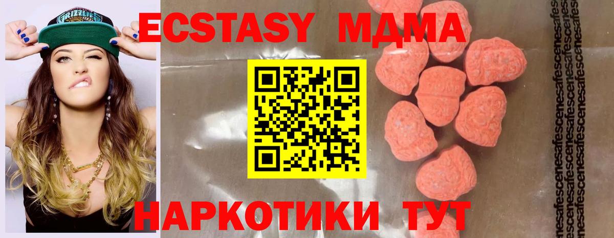 МДМА crystal Красноуфимск
