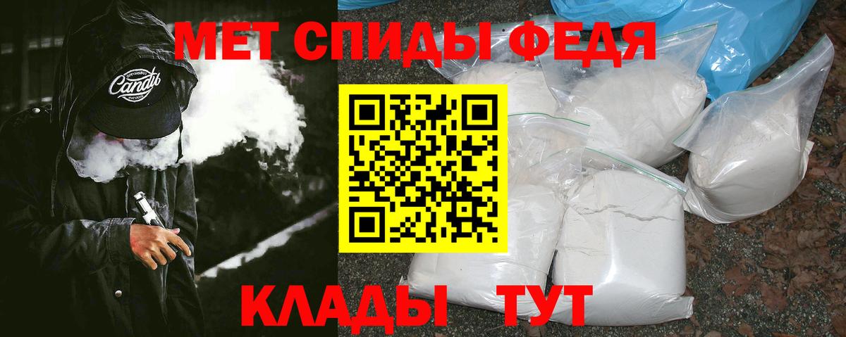 МЕТАМФЕТАМИН мет  Вход с VPN  Красноуфимск 