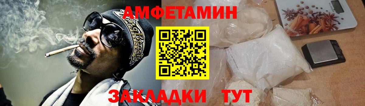 МЕТАМФЕТАМИН витя Красноуфимск