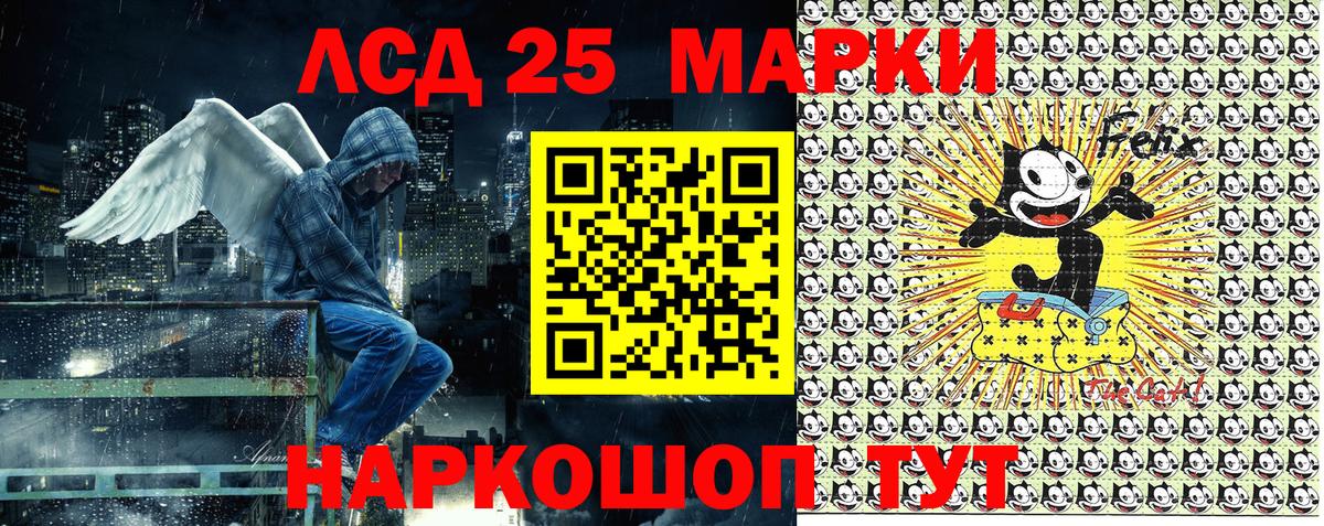 Марки N-bome 1500мкг Красноуфимск