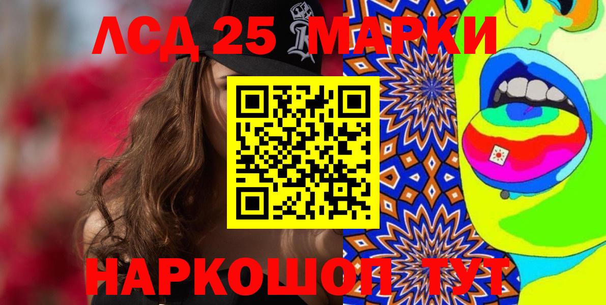 Марки N-bome  Марки NBOMe 1,5мг  Вход с VPN  Красноуфимск  Марки NBOMe 1,5мг 