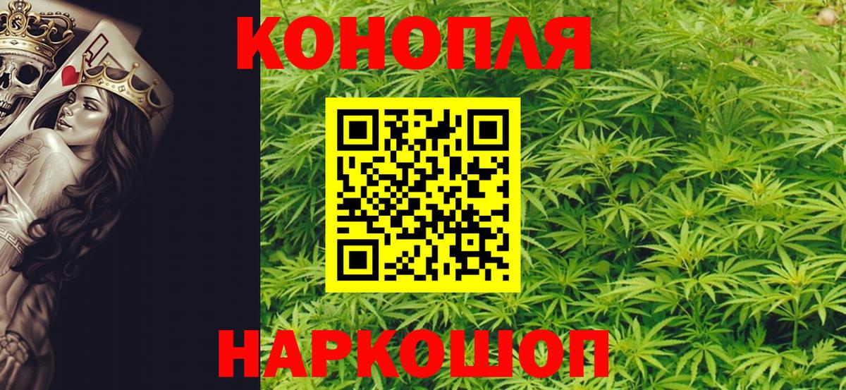 МАРИХУАНА Amnesia Красноуфимск